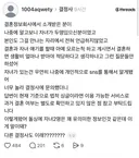 결정사에서 소개 받는분이 알고보니 자녀가 둘 있었음