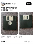 아빠방 정리하다 나온 정체 불명 물건
