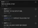 노벨피아, 탑툰이 AI채팅 열심히 파는 이유