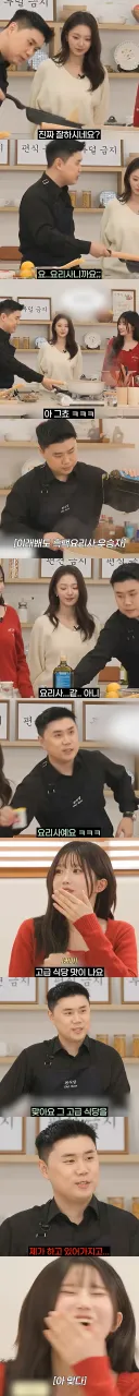 알고 보면 음식도 잘 만든다는 아저씨