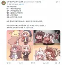 트릭컬) 세계수는 생각이 부족한거 같아