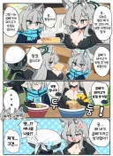 블루아카] 라멘먹는 시로코와 쿠로코