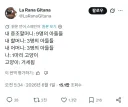 혈통의 종말.jpg