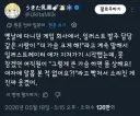 개발자들이 모솔아다라는걸 까발리는 직원