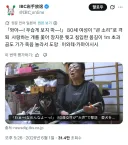 일본에서 일어난, 곰으로부터 주인을 지킨 반려견 이야기