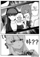 블루아카)토키 NTR물