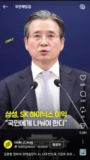 정책 홍보에서 눈높이가 중요한 이유