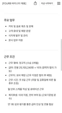 바리스타 채용하는 데 책 4권 읽고오라함.