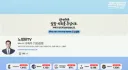 민주진영 후보자 지원 무료로 하는 방법이 있습니다(유튜브 구독은 무료)
