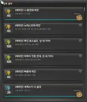 노말 데미안 컷! 너 개약하잖아!!!!!!!!!