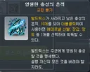 발드릭스 이 문장 멋있지 않냐..??