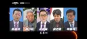 지상파 3사 선거방송 패널