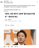 황희두 : 역시 '준적준'은 과학