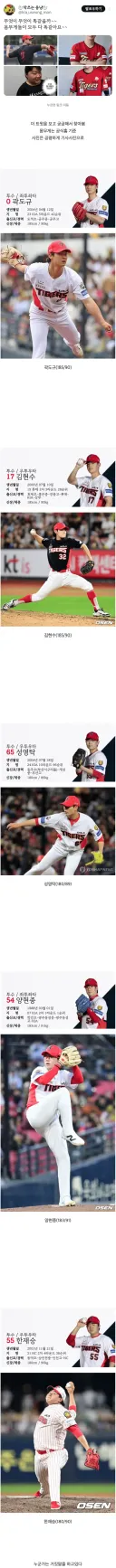 야구 선수 몸으로 보는 체중 90kg