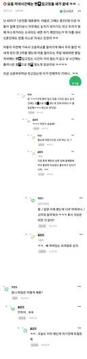 40살 신혼녀.jpg