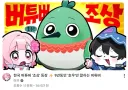 버튜버) 9년 동안 아무 논란 없는 버튜버.JPG