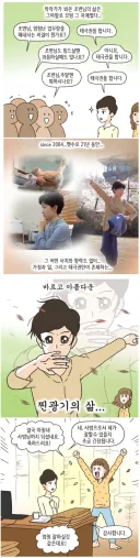 이혼전문변호사의 의외의 취미.jpg