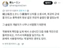 "개초딩스킬인 줄 알았던 기술의 원래 사용법"