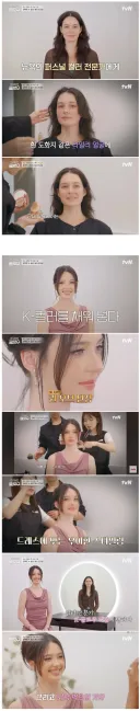 한국식 메이크업을 본 미국남자반음