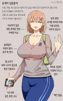 안타깝지만 이게 유게이들 현실읾.......