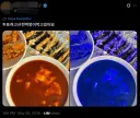 아카....아오....무라사키....