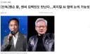 젠슨 황, 엔씨 김택진도 만난다...피지컬 AI 협력 논의 가능성