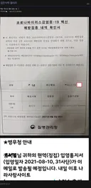 고려대도 구라인게 소름 끼침 ㅇㅇ
