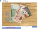진짜로) 가짜 뉴스를 A.I 가 작성하고 있어 보입니다만..
