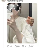 나보다 하얀 사람 보여줘.thread