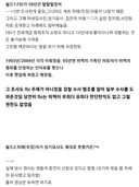 마이클 잭슨 페도 성범죄 쉴드 반박 정리된거