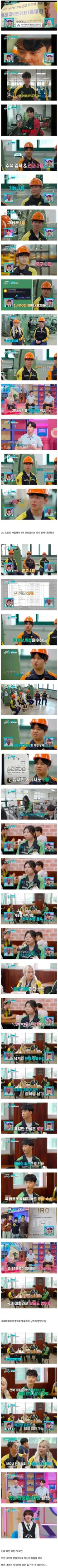 요즘 고등학생들 빠른 테크트리특.jpg