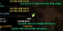 다음중 서폿이 종막 노말에서 하면 안되는 것은?