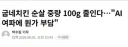 의외로 AI파동이 영향을 준 업계