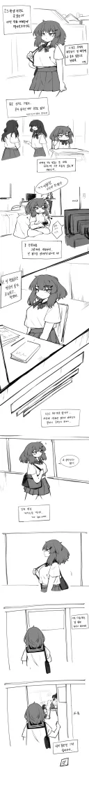 백합 만화에 TS 전생했다.manhwa