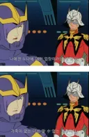 건담)만화책 연출 좋던장면
