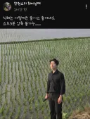 인방) 이 영상 아니면 보기도 힘든 식혜 만드는