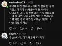 아기랑 치킨 먹으면 다리 어떻게 해 ?