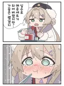 명조) 실수로 매운세트를 시킨 회장