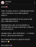 엣지러너) 이분 왜 기대하게 만드는거임