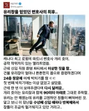 유리창을 믿었던 변호사의 최후.jpg
