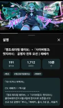 명조) 사펑 레베카 성우 실화냐ㅋㅋㅋㅋㅋㅋ