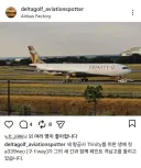 트리니티항공(티웨이) A330neo 도장.jpg