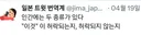 인간에게는 두종류가 있다. '이것'이 허락되는지 허락되지 않는지