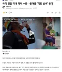 이번 여름 최악이라네요
