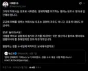'달러 강제매각' 가짜뉴스 누가 퍼뜨렸나…경찰 수사 대상 10명 특정
