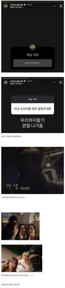 BTS 정국 근황.jpg