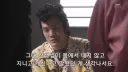 시체보관실 경비원 : 아니 그게 그러니까, 상조에서 나오신 분인줄 알았다고요