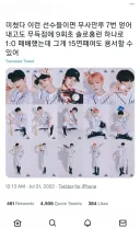 잘생기면 야구 좀 못해도 용서할 수 있어