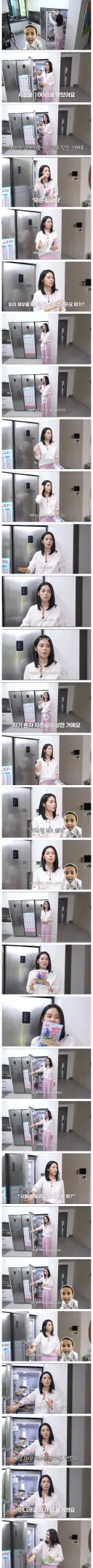한가인 아들이 공부를 열심히 하게 된 이유