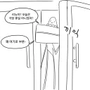 트릭컬) 극장 휴일에 교주를 부른 리뉴아.manga